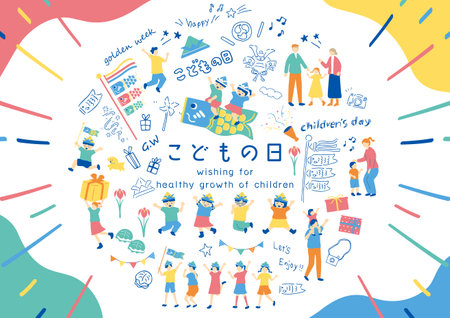 Children enjoying Children's Dayのイラスト素材