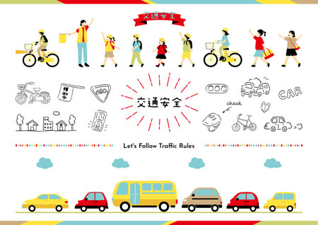 Children's Traffic Safety Illustration Collectionのイラスト素材