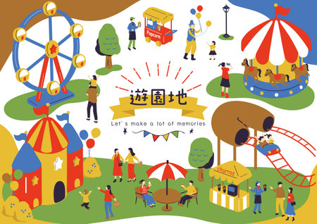 Illustration of the amusement park with people in the background, vector illustrationのイラスト素材