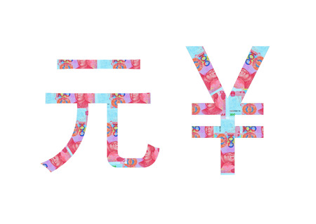 RMB symbol of Chinese currency with Bank noteの写真素材