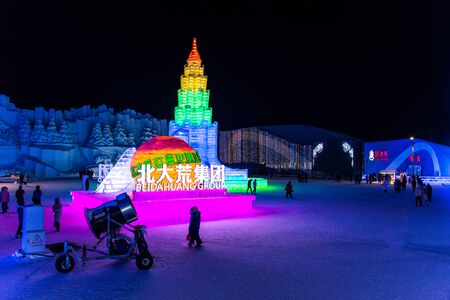 HARBIN, CHINA - JAN 2, 2019: Harbin International Ice and Snow Sculpture Festival is an annual...