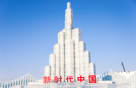 Harbin International Ice and Snow Sculpture Festival is an annual winter festival in Harbin, China. It is the world largest ice and snow festival.のeditorial素材