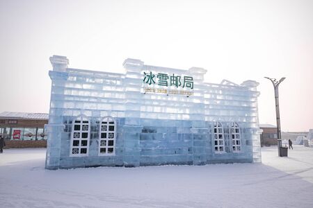 HARBIN, CHINA - JAN 15, 2020: Harbin International Ice and Snow Sculpture Festival is an annual winter festival that takes place in Harbin. It is the world largest ice and snow festival.のeditorial素材