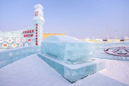 HARBIN, CHINA - JAN 15, 2020: Harbin International Ice and Snow Sculpture Festival is an annual winter festival that takes place in Harbin. It is the world largest ice and snow festival.のeditorial素材