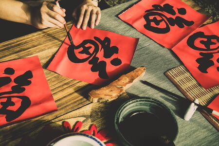 Handwriting chinese calligraphy closeupの写真素材