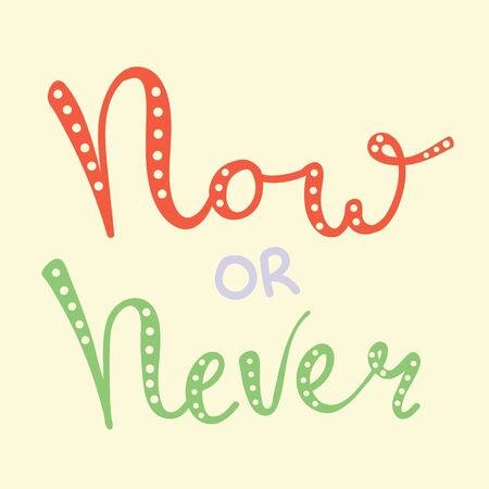 Now or never fun font text in cute letters. Inspirational phrase for decoration template.のイラスト素材