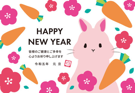 New Year's card template of rabbit, carrots and plum blossoms  in colorful and pop backgroundのイラスト素材
