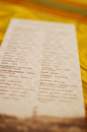 Paper with ukrainian words on the table, vertical photoの写真素材