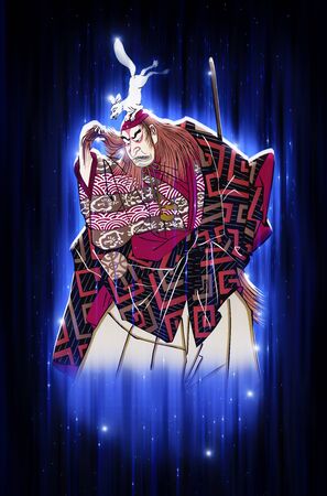 Kabuki actor shining blueの写真素材