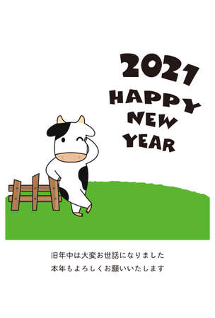 Card template for new year 2021. Vector illustration of cute cow character in farm (new year appreciation words in japanese)のイラスト素材