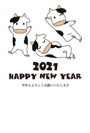 Card template for new year 2021. Vector illustration of cute cow character (new year appreciation quote in japanese)のイラスト素材