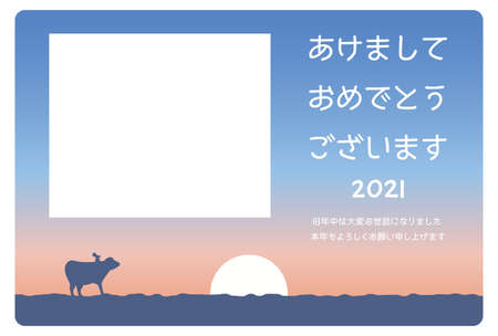 New Year's card 2021 Year morning burning photo frameのイラスト素材