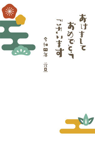New Year's Card 2022 Shochiku Ume Kajo onlyのイラスト素材