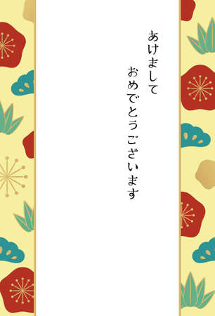 New Year's card that can be used every year Shochiku plum Onlyのイラスト素材