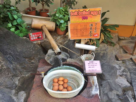 Hot spring eggs in Shibu Onsen near Yudanaka (Nagano), Japanの写真素材