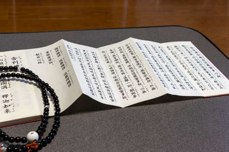 Buddhist Sutra and Beads