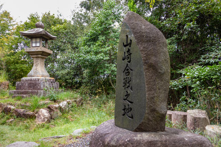 Stone monument of the Battle of Yamazaki remains in Mt. Tennozan, Oyamazaki, Kyoto Prefectureの写真素材