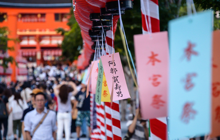 Kyoto, Japan - July 23, 2016. Torii gates at Fushimi Inari Shrine in Kyoto.のeditorial素材
