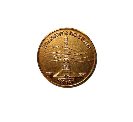MOSCOW, RUSSIA - JANUARY 31, 2014: Commemorative Medal in honor of the anniversary of the Victory in...