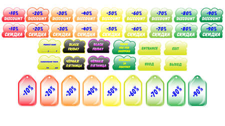 Price tags and discounts. Labels and labels.のイラスト素材