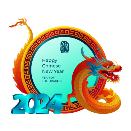 2024 chinese new year badge with colorful dragon and 3d numberのイラスト素材
