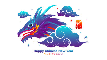 Happy Chinese New Year 2024. Blue Chinese dragon with cloud (Translation : year of the dragon)のイラスト素材