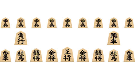 Array image illustration of shogi piecesのイラスト素材