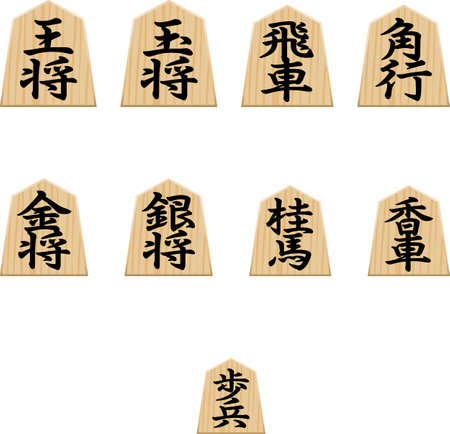 Image illustration of shogi piecesのイラスト素材