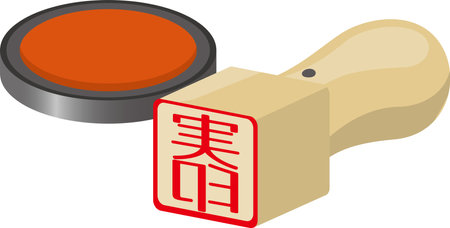 Image illustration of Jitsuin and vermilion meatのイラスト素材