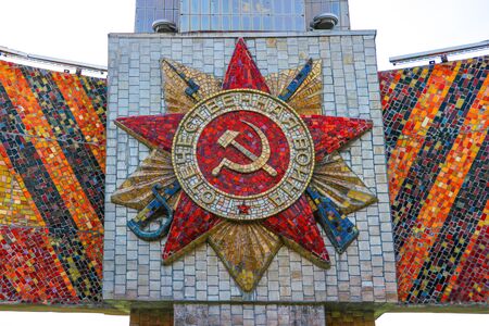 Minsk, Belarus - May 11, 2019. Monument to the Mound of Glory in Belarusのeditorial素材