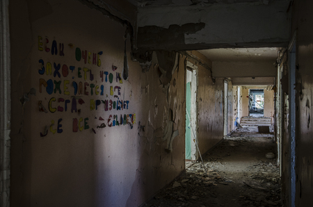 The war in Ukraine. Settlement Shyrokyne, Donetsk region. September 2018. Buildings destroyed as a result of military actions of the Russian invaders in 2014-2018.の写真素材