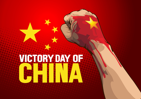 Fist of Victory Day of China Independence Dayのイラスト素材