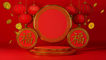 3D rendering of podium chinese new year, gold coins falling images for theme product display, red...