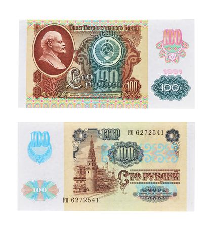 Hundred USSR rubles of 1991. Front and rear sideの写真素材