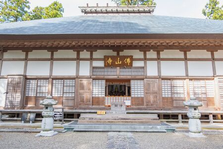 Yufuin, Oita, Kyushu, Japan - October 14, 2018 : Bussanji temple in Yufuin, Kyushu, Japanのeditorial素材