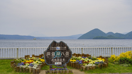 Mount Yotei around Lake Toya, Hokkaido, Japanのeditorial素材