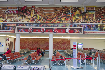 Taoyuan, DEC 29: Special Taiwanese local cuisine local food art drawing waiting lounge of Taiwan Taoyuan International Airport on DEC 29, 2016 at Taoyuan, Taiwanのeditorial素材