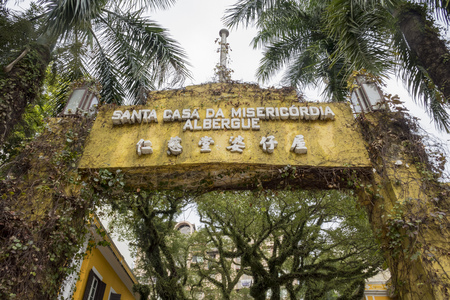 Macau, DEC 29: Afternoon view of the historical Bairro de Sao Lazaro on DEC 29, 2016 at Macau, Chinaのeditorial素材