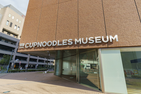 Yokohama, NOV 21: Exterior view of a cup noodle museum on NOV 21, 2017 at Yokohama, Japanのeditorial素材