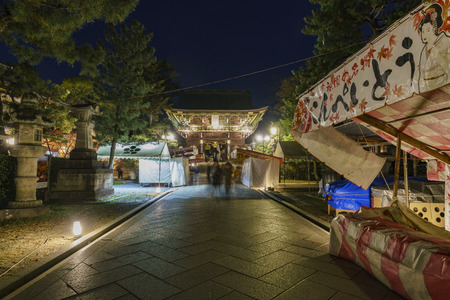 Kyoto, NOV 24: Night view of the beautiful and historical Kitano Tenmangu on NOV 24, 2017 at Kyoto, Japanのeditorial素材