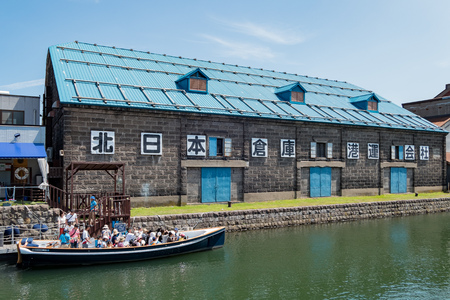 Hokkaido, AUG 7: The famous Otaru canal on AUG 7, 2017 at Shiribeshi Subprefecture, Hokkaido, Japanのeditorial素材