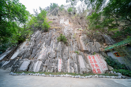 Zhaoqing, DEC 30: Lots of poems at Seven-star Crags Scenic Area on DEC 30, 2018 at Zhaoqing, Chinaのeditorial素材