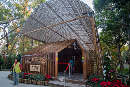 Taichung, DEC 20: Taiwan Wood Pavilion of Taichung World Flora Exposition on DEC 20, 2018 at Taichungのeditorial素材