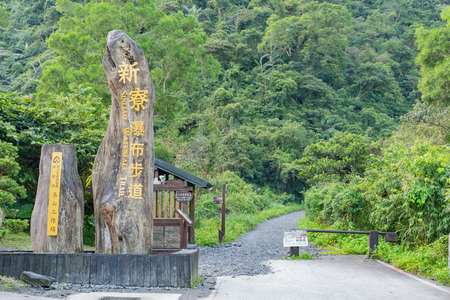 Yilan, DEC 19: Entrance of the Xinliao waterfall trail on DEC 19, 2018 at Yilan, Taiwanのeditorial素材
