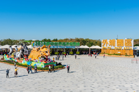 Taichung, DEC 22: Entrance of the Waipu park area of Taichung World Flora Exposition on DEC 22, 2018 at Taichung, Taiwanのeditorial素材