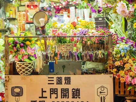 Macau, DEC 24: Night view of a traditional flower and key shop on DEC 24, 2019 at Macau, Chinaのeditorial素材