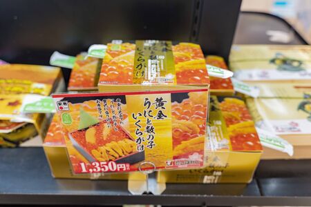 Sendai, OCT 21: Close up shot of Salmon roe and Uni Sashimi bento in a convenience store on OCT 21, 2019 at Sendai, Japanのeditorial素材