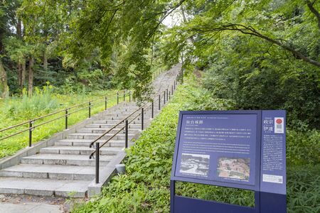 Sendai, OCT 23: Stairs of the site of Sendai Castle on OCT 23, 2019 at Sendai, Japanのeditorial素材