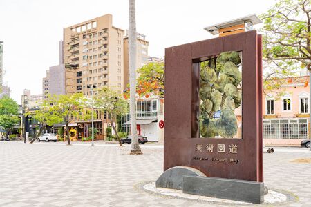 Taichung, NOV 3: Morning view of the Museum Art Park Way on NOV 3, 2019 at Taichung, Taiwanのeditorial素材