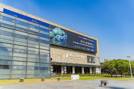 Taichung, NOV 3: Exterior view of the National Taiwan Museum of Fine Arts on NOV 3, 2019 at Taichung, Taiwanのeditorial素材